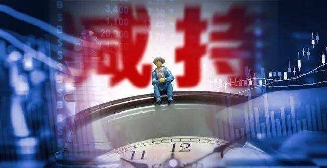 5险企二季度遭基金净减持超3.7亿股 新华保险被7成“基金粉”抛弃