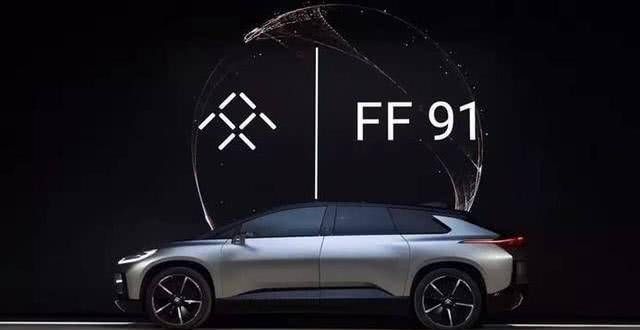 贾总还没回来，FF91预定开启就像开盲盒，你敢玩吗？