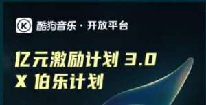 音乐人服务还能怎么做？5sing交流平台发现了音乐人的潜在社交需求