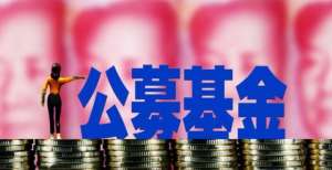 基金公司会倒闭吗？倒闭之后买的基金怎么办？钱还能拿回来吗？