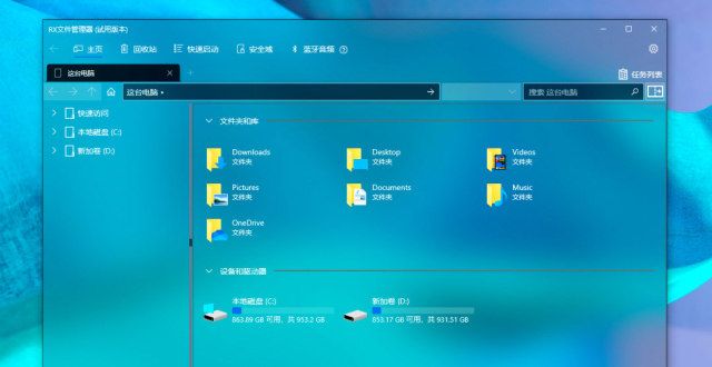 因为 Windows 原生不好用，我给你找了这些第三方软件。