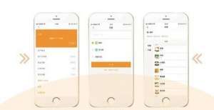 医院营养餐微信订餐系统