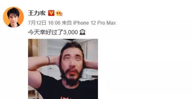 王力宏直播翻车，现场视频流出：骗子！