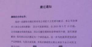 又一视频巨头倒下！曾是一代人心中的经典，但因广告太多被人厌弃