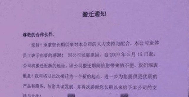 又一视频巨头倒下！曾是一代人心中的经典，但因广告太多被人厌弃