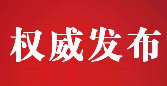 718.16亿元！遂宁今年上半年GDP同比增长11.1％