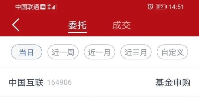 实盘第1天：出师不利，跌惨了