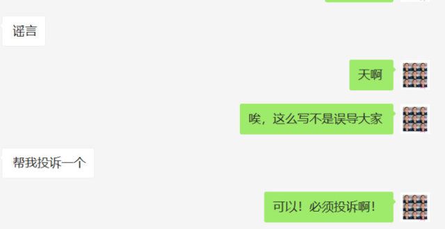 帕拓逊、有棵树、傲基、万拓创新等亚马逊分账号恢复了？谣言！