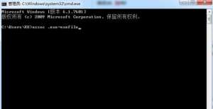 Win7提示没有合适权限访问怎么解决