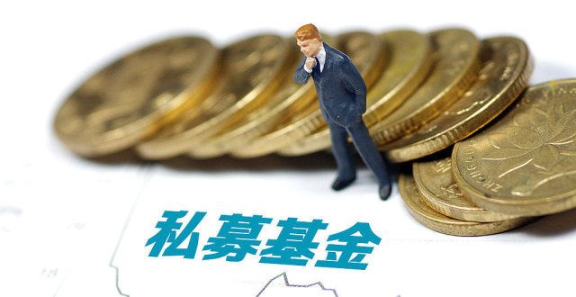 中海软银收北京证监监管函：私募基金财产与其他财产混同运用