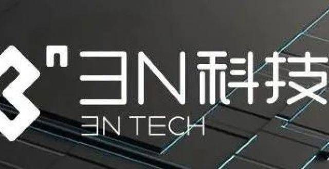 创速递｜苏州“3N科技”完成亿元级A轮融资，磐霖资本领投