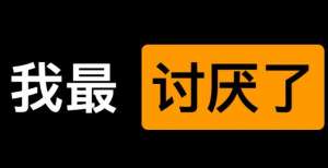 苹果iOS系统新上线功能翻车！网友怒了：越来越像安卓