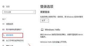 Win10系统给Windows Defender添加排除项的方法