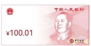 数字人民币虽然好，但是没有智能手机的老年人怎么办？