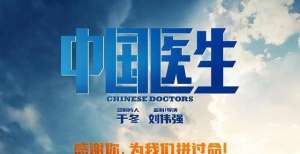 上映22天票房仅117万，离开沈腾后他烂片不断，早已跌至低谷