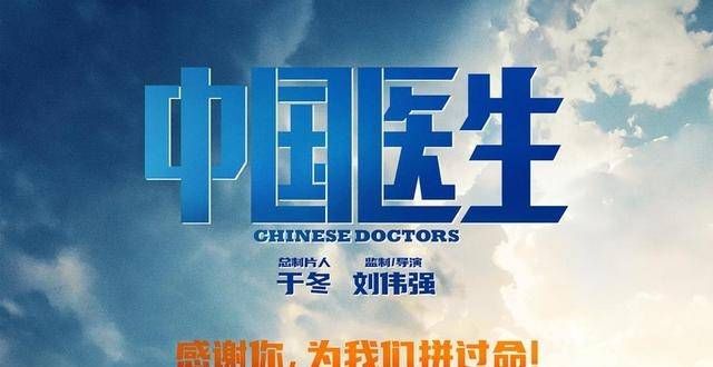 上映22天票房仅117万，离开沈腾后他烂片不断，早已跌至低谷