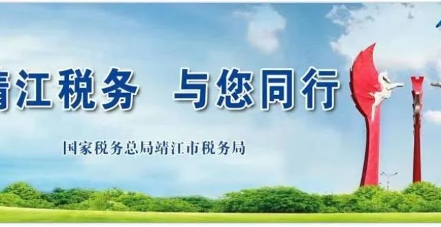 8月1日起，增值税、消费税及附加税费这样申报