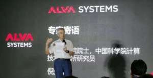 ALVA发布新AR工业软件，实现实时远程指导，倪光南院士点赞！