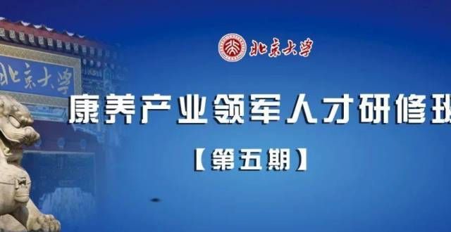 “养老社区”困：综合成本短期难降 盈利仍是难题