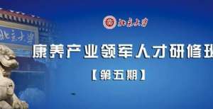 “养老社区”困局：综合成本短期难降 盈利仍是难题