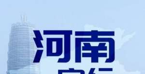 为河南捐资5000万！鸿星尔克23日销量增长超52倍