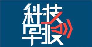 科技早报｜华为捐3000万元驰援河南；理想展台惊现“特斯拉式”维权