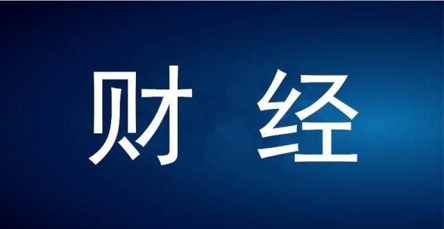 上海银保监开出17张罚单！建行独领8张合计410万元