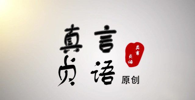 王荣栓原创组诗二首：我爱你啊我的祖国丨是谁把祖国染成绿色