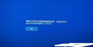 Win10如何更改欢迎界面文字？分享大家一个方法！