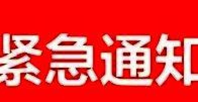 晓梅瑜伽 丨关于冠状病毒疫情防控瑜伽馆停课通知