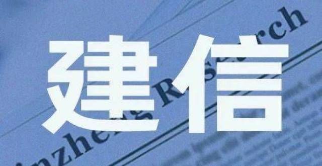 建信基金新债基发行 彭紫云2只产品近1年涨幅告负落后于同类平均