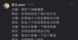 鸿星尔克低调捐了5000万后，日销量涨了52倍