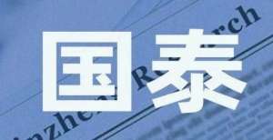 国泰基金新指数型产品仅认购一天 黄岳任职基金回报率集体“飘绿”