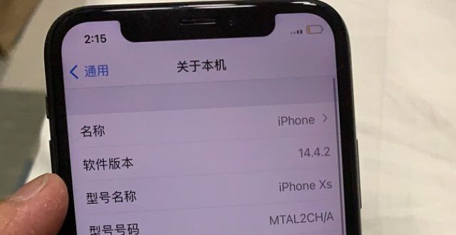 假“国行iPhone”猖獗，你买的国行真的是国行吗？