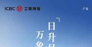 瞄准大赛道优势资产 工银恒兴6个月持有期混合8月2日重磅发售