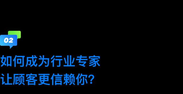 如何设计有感染力的社群互动？