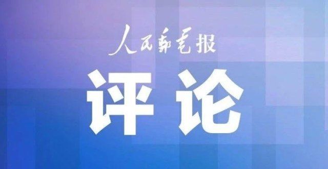 人邮时评｜8.7％，电信业务收入高速增长的动力何在？