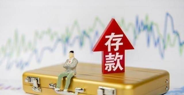 若银行员工拉到1000万存款，能拿多少奖金？