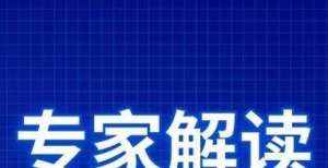 “十四五”开局战略性新兴产业发展动能持续增强