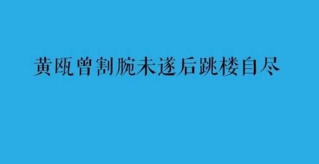 上海电气离世总裁妻子接受媒体采访