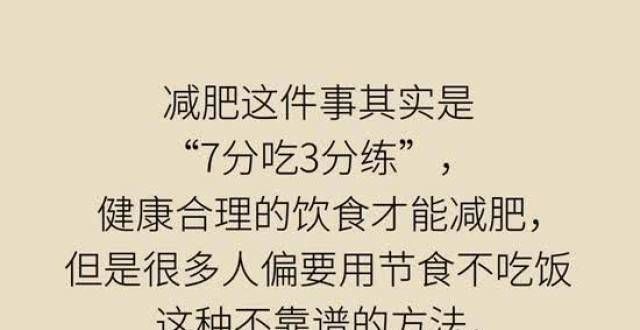 真的有越吃越瘦的食物？这些高纤维食物了解一下