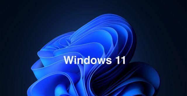 装Windows11了！这三个常规操作，你会了吗？