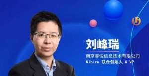 2021XRIE演讲分享｜南京睿悦刘峰瑞：XR内容繁荣缺的到底是什么？