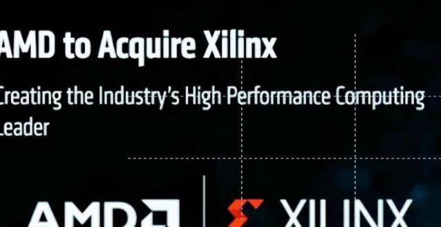 不反对AMD收购Xilinx，根本不意外