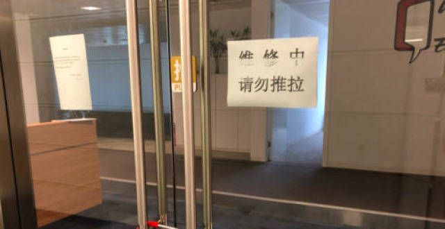 华尔街英语将宣布破产，线下门店陆续关闭