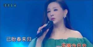 青年女高音谢名演绎《雁南飞》，向经典致敬！