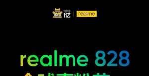 realme Book 官宣 8月18 日发布