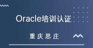 手工删除oracle临时段