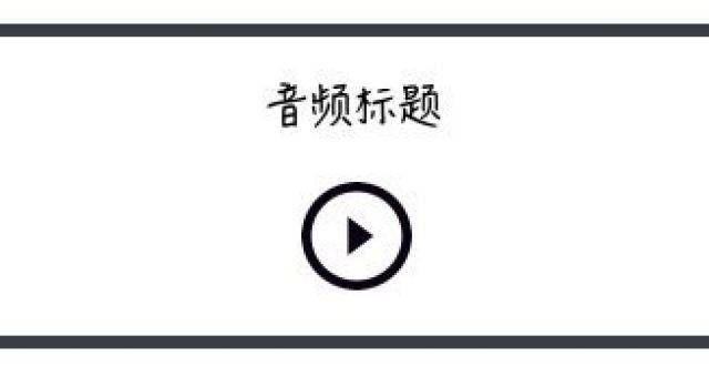 华尔街见闻早餐FM-Radio｜2021年8月12日