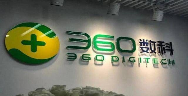 360数科周一股价涨超8％，或因360借条APP整改方案已通过验收